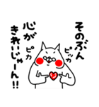 全力ねこバカポジティブ編（個別スタンプ：2）