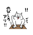 全力ねこバカポジティブ編（個別スタンプ：5）