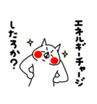 全力ねこバカポジティブ編（個別スタンプ：6）