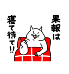 全力ねこバカポジティブ編（個別スタンプ：7）