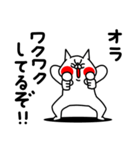 全力ねこバカポジティブ編（個別スタンプ：9）