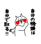 全力ねこバカポジティブ編（個別スタンプ：10）