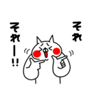 全力ねこバカポジティブ編（個別スタンプ：12）