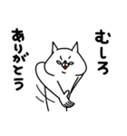 全力ねこバカポジティブ編（個別スタンプ：15）