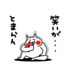 全力ねこバカポジティブ編（個別スタンプ：17）