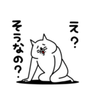 全力ねこバカポジティブ編（個別スタンプ：20）