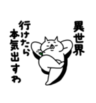 全力ねこバカポジティブ編（個別スタンプ：22）