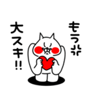 全力ねこバカポジティブ編（個別スタンプ：25）