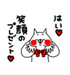 全力ねこバカポジティブ編（個別スタンプ：32）