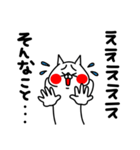全力ねこバカポジティブ編（個別スタンプ：33）