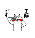 全力ねこバカポジティブ編（個別スタンプ：35）