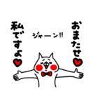 全力ねこバカポジティブ編（個別スタンプ：39）
