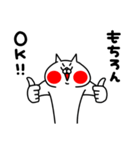 全力ねこバカポジティブ編（個別スタンプ：40）