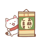 キツネの日々色々4（秋の白狐）（個別スタンプ：5）