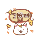 キツネの日々色々4（秋の白狐）（個別スタンプ：9）