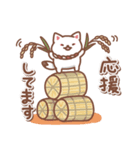 キツネの日々色々4（秋の白狐）（個別スタンプ：14）