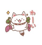 キツネの日々色々4（秋の白狐）（個別スタンプ：17）