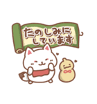 キツネの日々色々4（秋の白狐）（個別スタンプ：29）