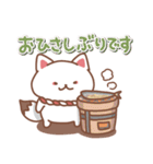 キツネの日々色々4（秋の白狐）（個別スタンプ：31）
