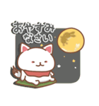 キツネの日々色々4（秋の白狐）（個別スタンプ：40）