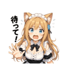 ネコ耳ウェイトレスの爆笑リアクション！（個別スタンプ：5）