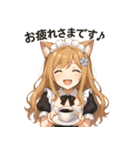 ネコ耳ウェイトレスの爆笑リアクション！（個別スタンプ：10）