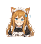 ネコ耳ウェイトレスの爆笑リアクション！（個別スタンプ：15）