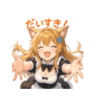 ネコ耳ウェイトレスの爆笑リアクション！（個別スタンプ：21）