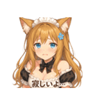 ネコ耳ウェイトレスの爆笑リアクション！（個別スタンプ：22）