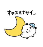 こいぬのコロ（個別スタンプ：2）