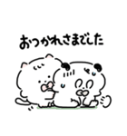 こいぬのコロ（個別スタンプ：10）