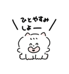 こいぬのコロ（個別スタンプ：20）