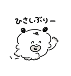 こいぬのコロ（個別スタンプ：25）