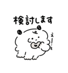こいぬのコロ（個別スタンプ：31）