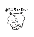 こいぬのコロ（個別スタンプ：33）