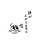 シンプルな落書き。働く。（個別スタンプ：12）