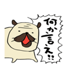 荒ぶるぱぐお（個別スタンプ：4）