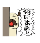荒ぶるぱぐお（個別スタンプ：9）