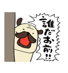 荒ぶるぱぐお（個別スタンプ：10）