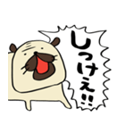 荒ぶるぱぐお（個別スタンプ：24）