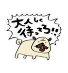 荒ぶるぱぐお（個別スタンプ：30）
