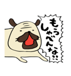 荒ぶるぱぐお（個別スタンプ：32）