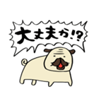 荒ぶるぱぐお（個別スタンプ：33）
