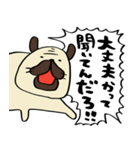 荒ぶるぱぐお（個別スタンプ：34）