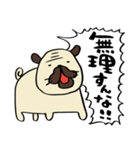 荒ぶるぱぐお（個別スタンプ：35）