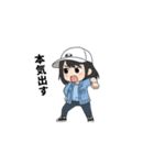 頑張れズッキー（個別スタンプ：1）