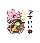 ぺろ太郎in蟹江町（個別スタンプ：2）