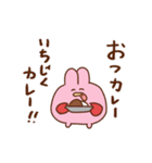 ぺろ太郎in蟹江町（個別スタンプ：3）