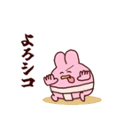 ぺろ太郎in蟹江町（個別スタンプ：4）