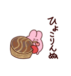 ぺろ太郎in蟹江町（個別スタンプ：5）